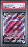 Gengar Vmax