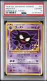 Haunter