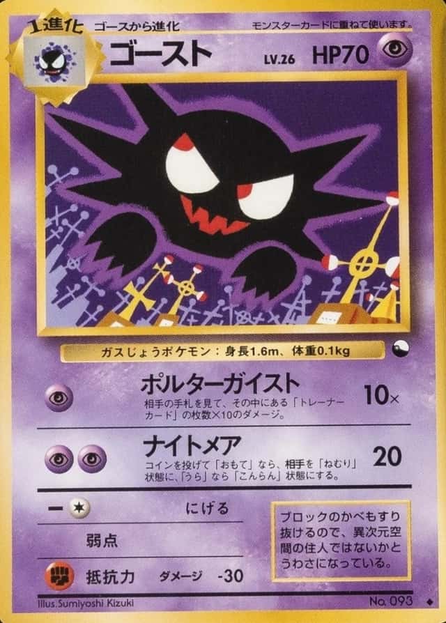 Ill. Kizuki