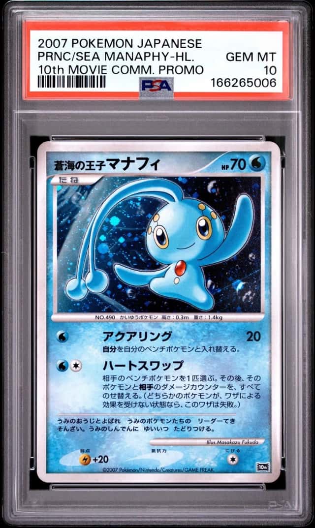 Prince Of The Sea Manaphy