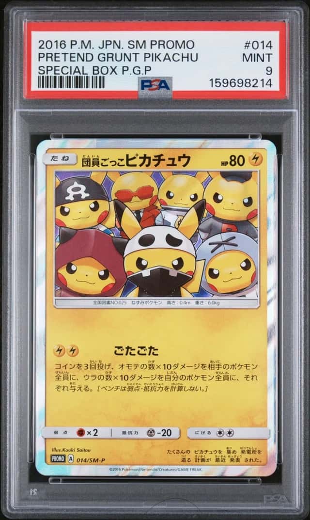 Pretend Grunt Pikachu