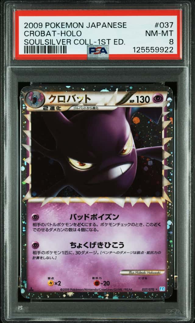 Crobat