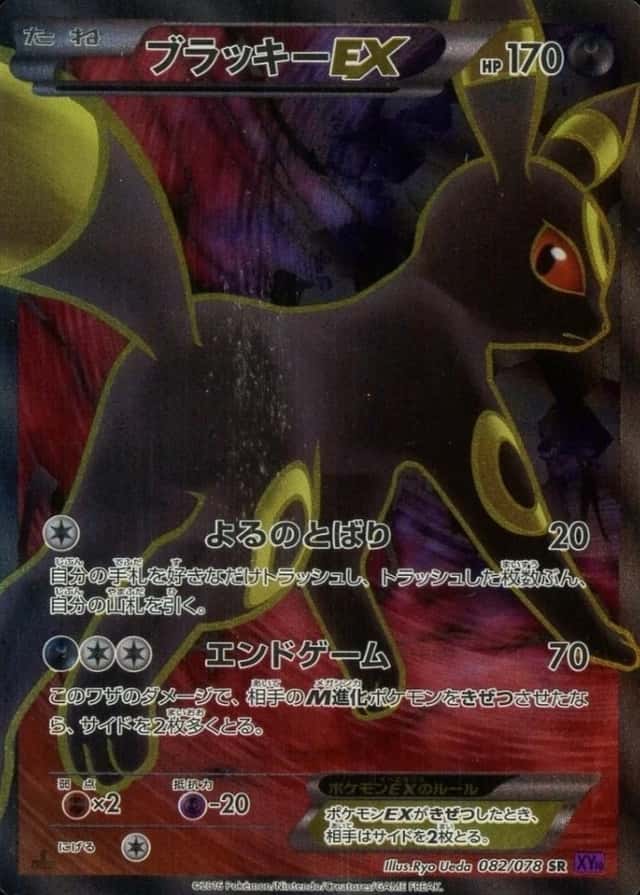1st Edition