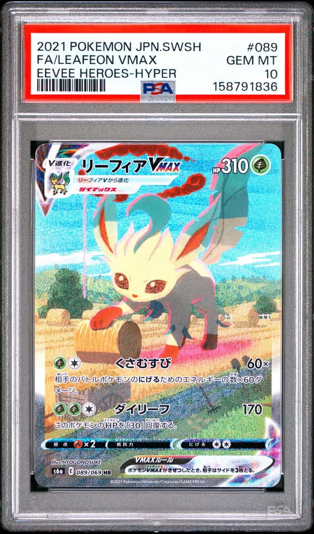 Leafeon VMAX