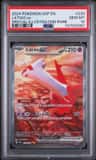 Latias Ex