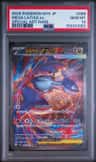 Mega Latias Ex
