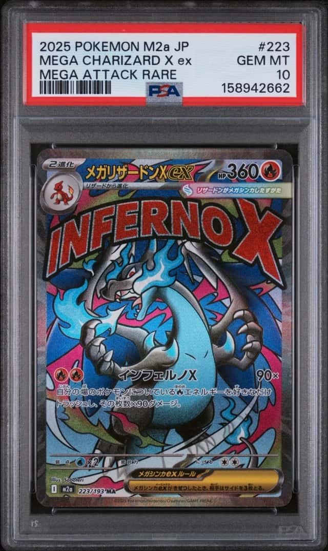 MEGA CHARIZARD X ex