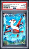 Latias