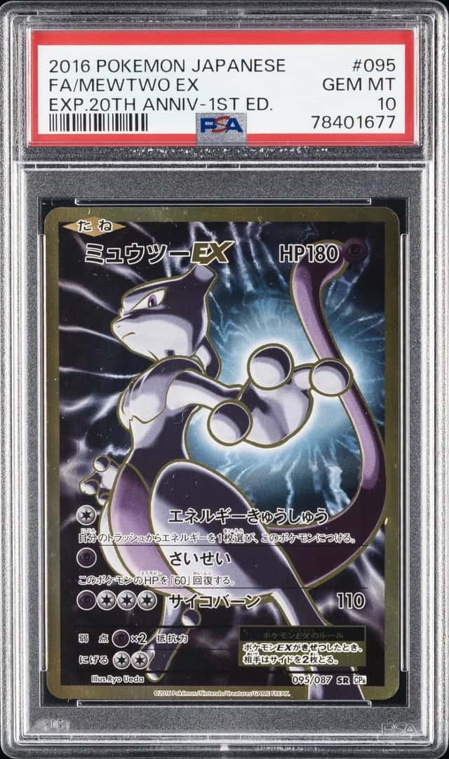 Mewtwo EX