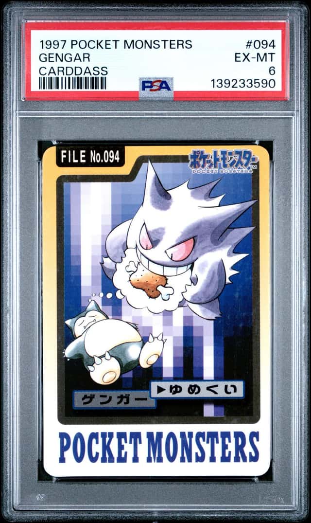 Gengar