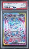 Sylveon Ex