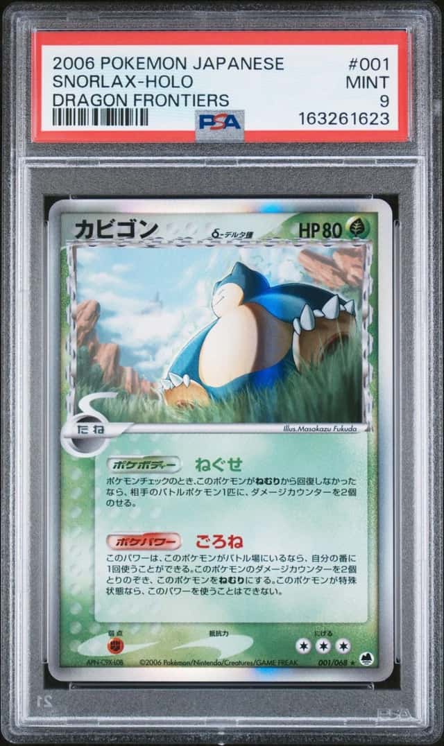 Snorlax