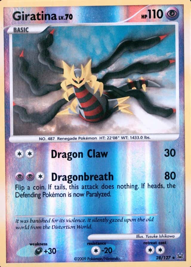 Reverse Holo