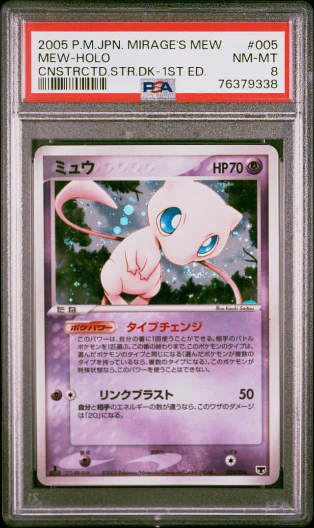 Mew