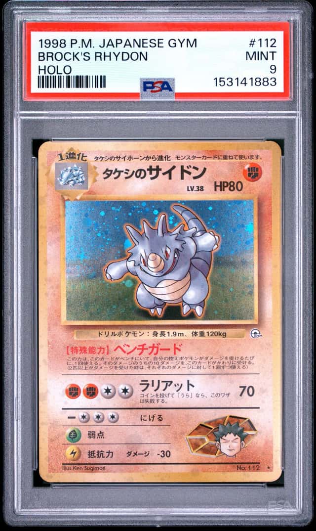 BROCK'S RHYDON
