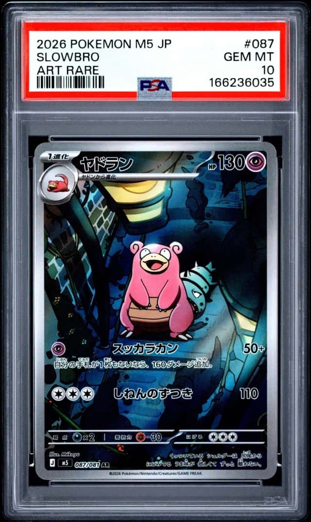 Slowbro