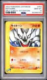 Rhyhorn