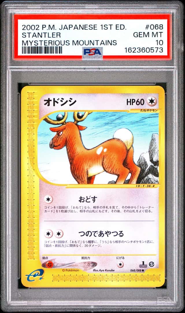 Stantler