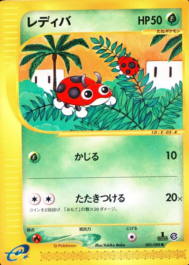 1st Edition