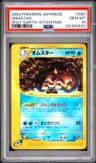 Omastar