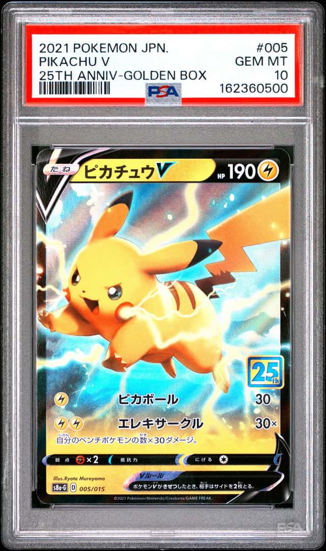 PIKACHU V