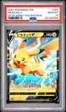 Pikachu V