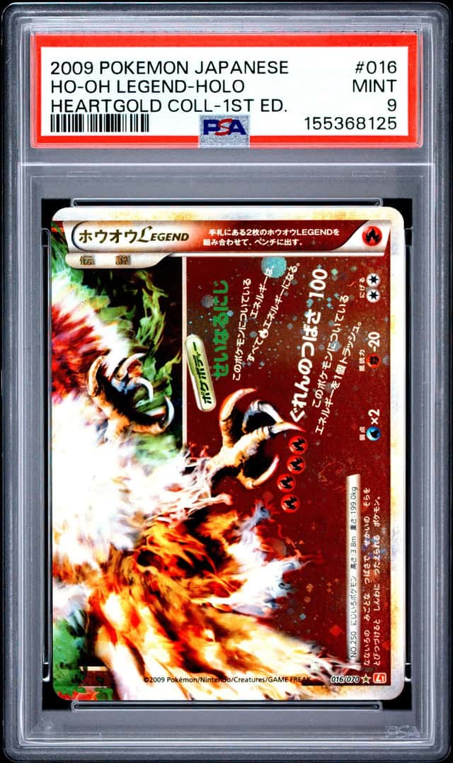 Ho-Oh LEGEND