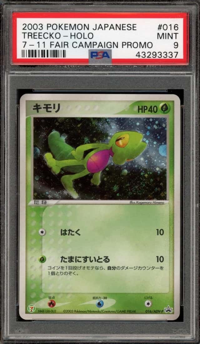 Treecko
