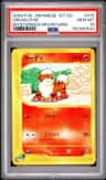 Growlithe