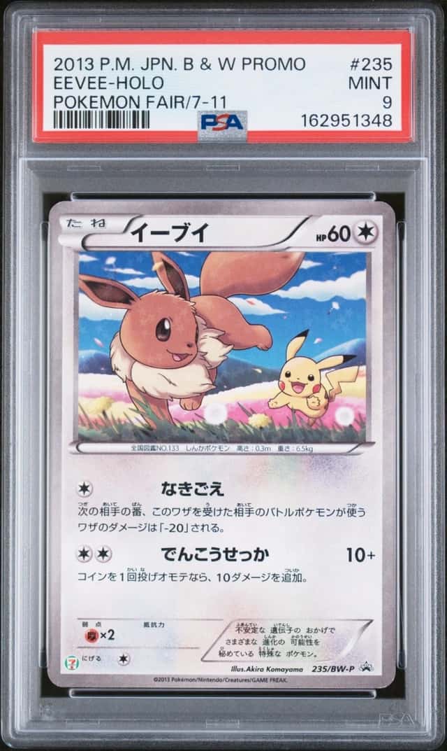 Eevee