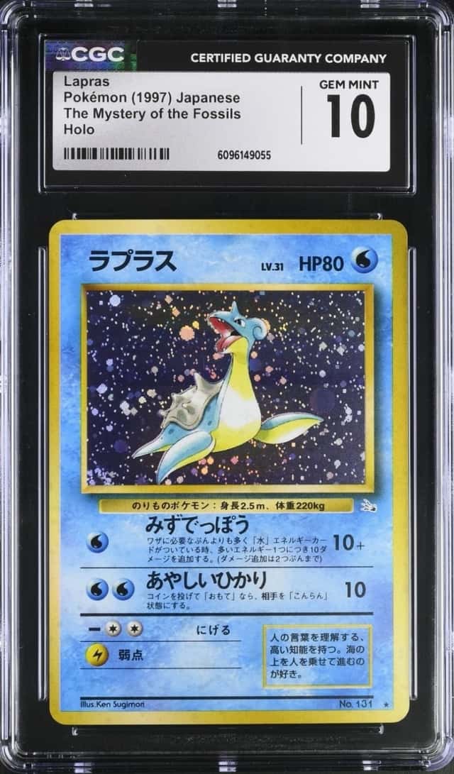 Lapras