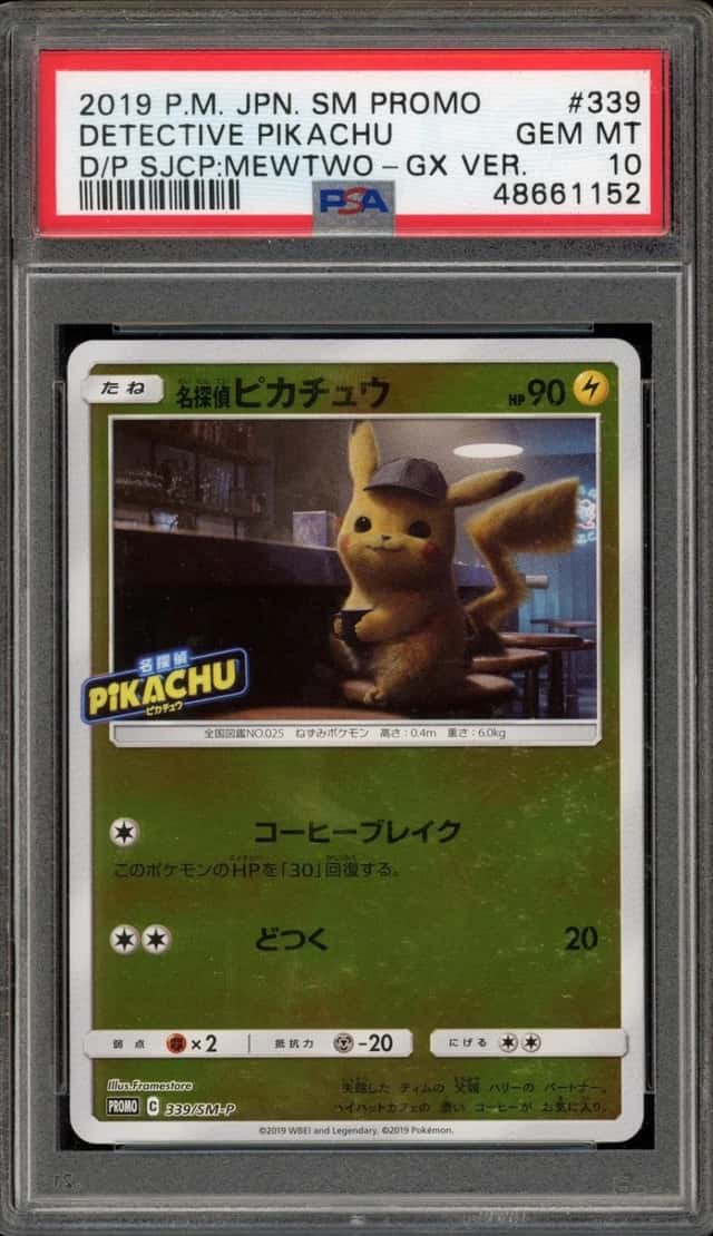 Detective Pikachu