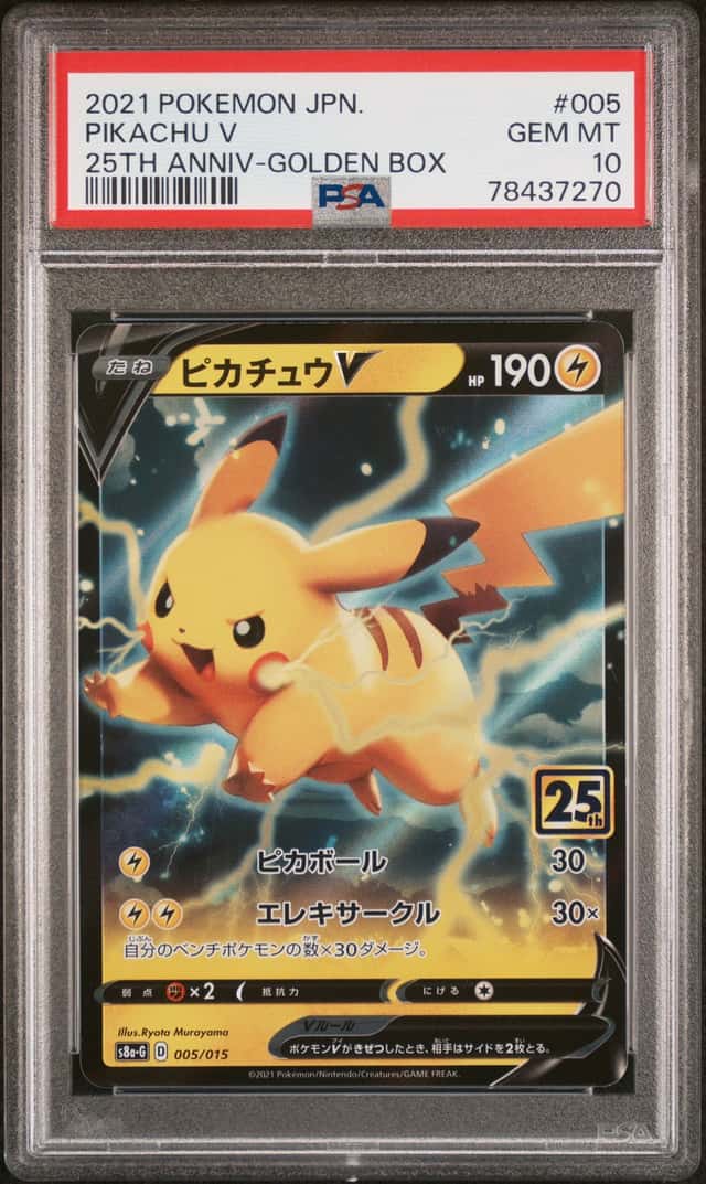 PIKACHU V