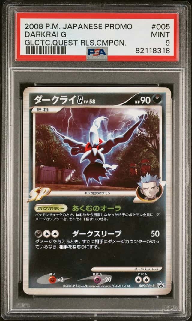 Darkrai G