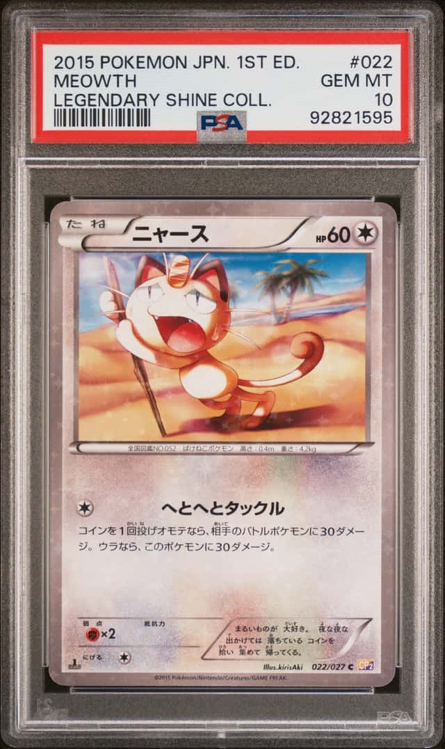 Meowth