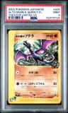 Alto Mare'S Aerodactyl