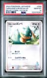 Larousse'S Munchlax