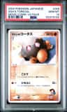 Ash'S Torkoal