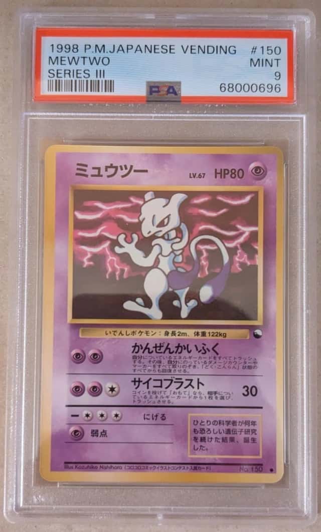 Mewtwo