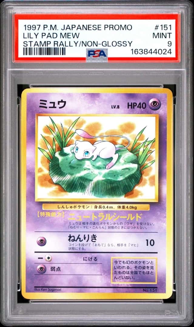 Lily Mew