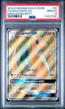 Dragonite Gx
