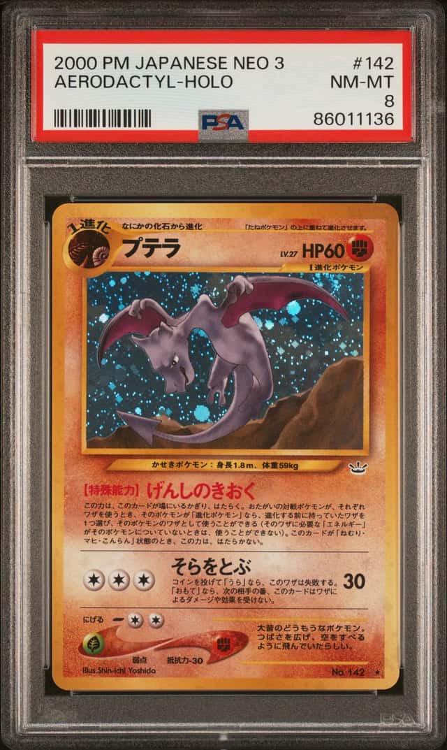 Aerodactyl