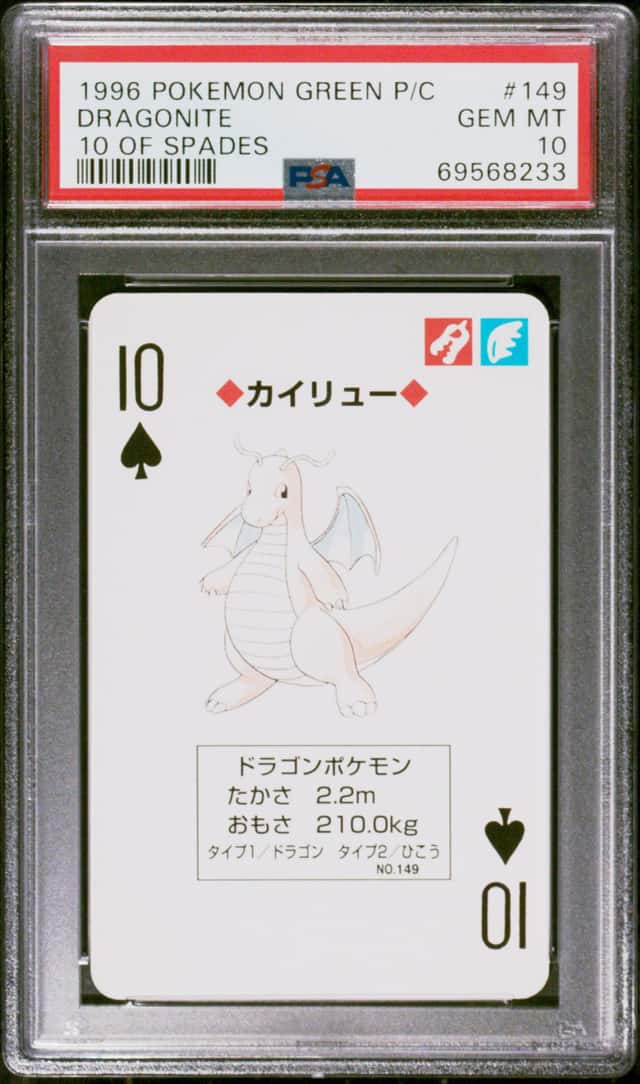 Dragonite