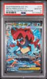 Mega Feraligatr Ex