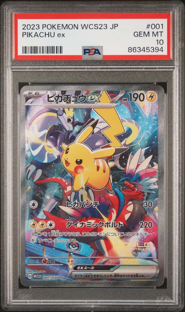 PIKACHU ex