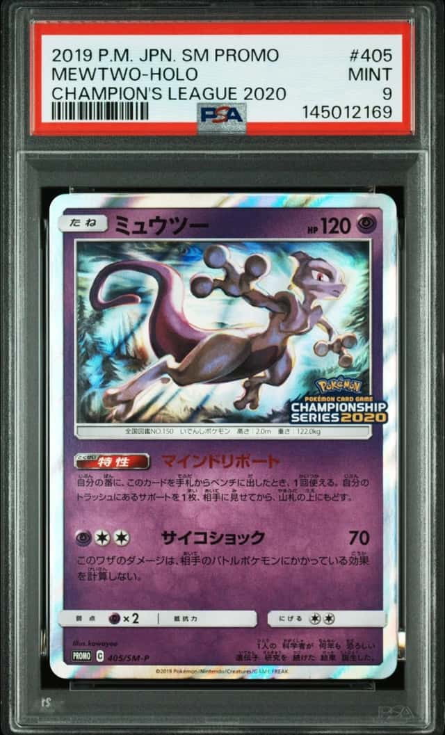 Mewtwo