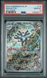 Magneton