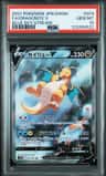 Fa/dragonite V