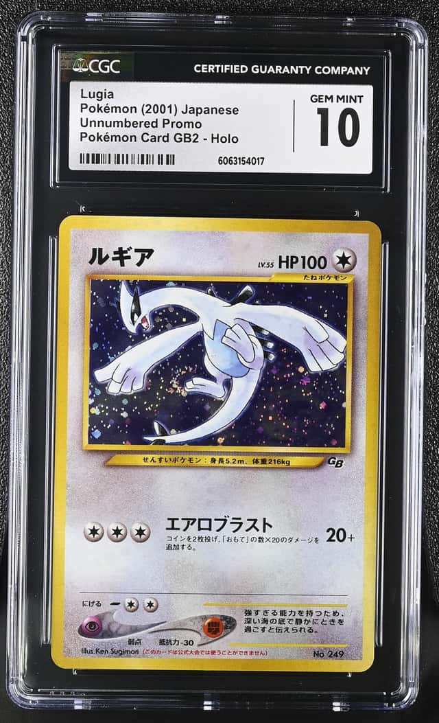 Lugia