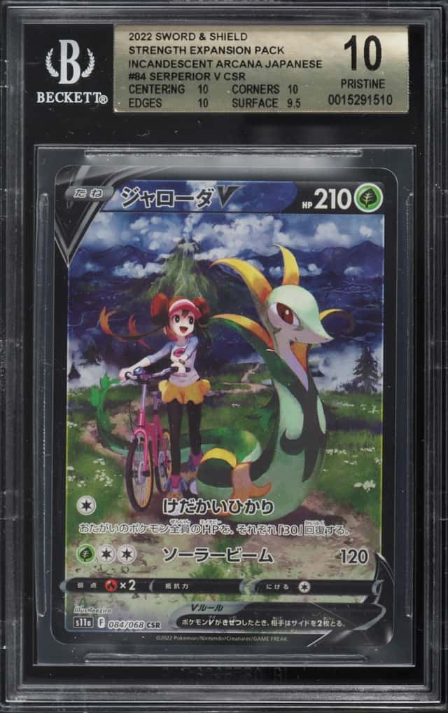 Serperior V